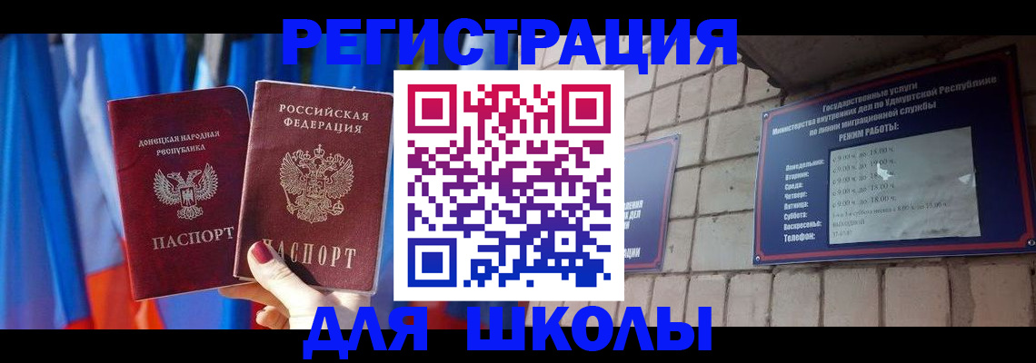 форма 3 в Свирске